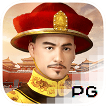 皇上吉祥